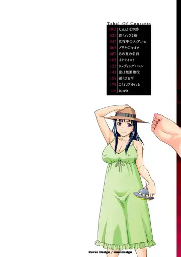 [Shiraishi Nagisa] Nikuhida no Kioku Fhentai - Page 2