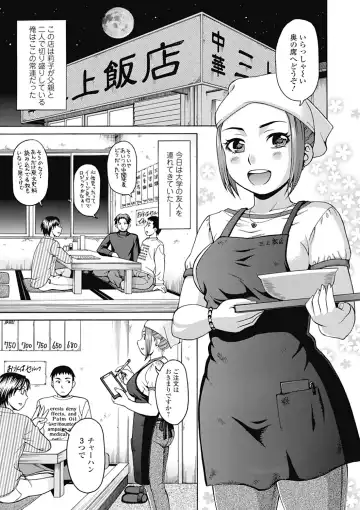 [Shiraishi Nagisa] Nikuhida no Kioku Fhentai - Page 7