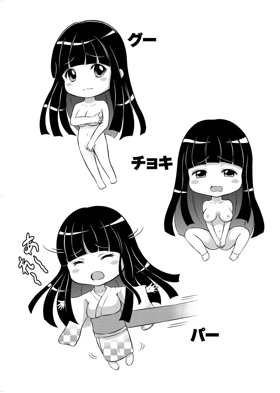 [Hanafuda Sakurano] Maple Trap Fhentai - Page 171