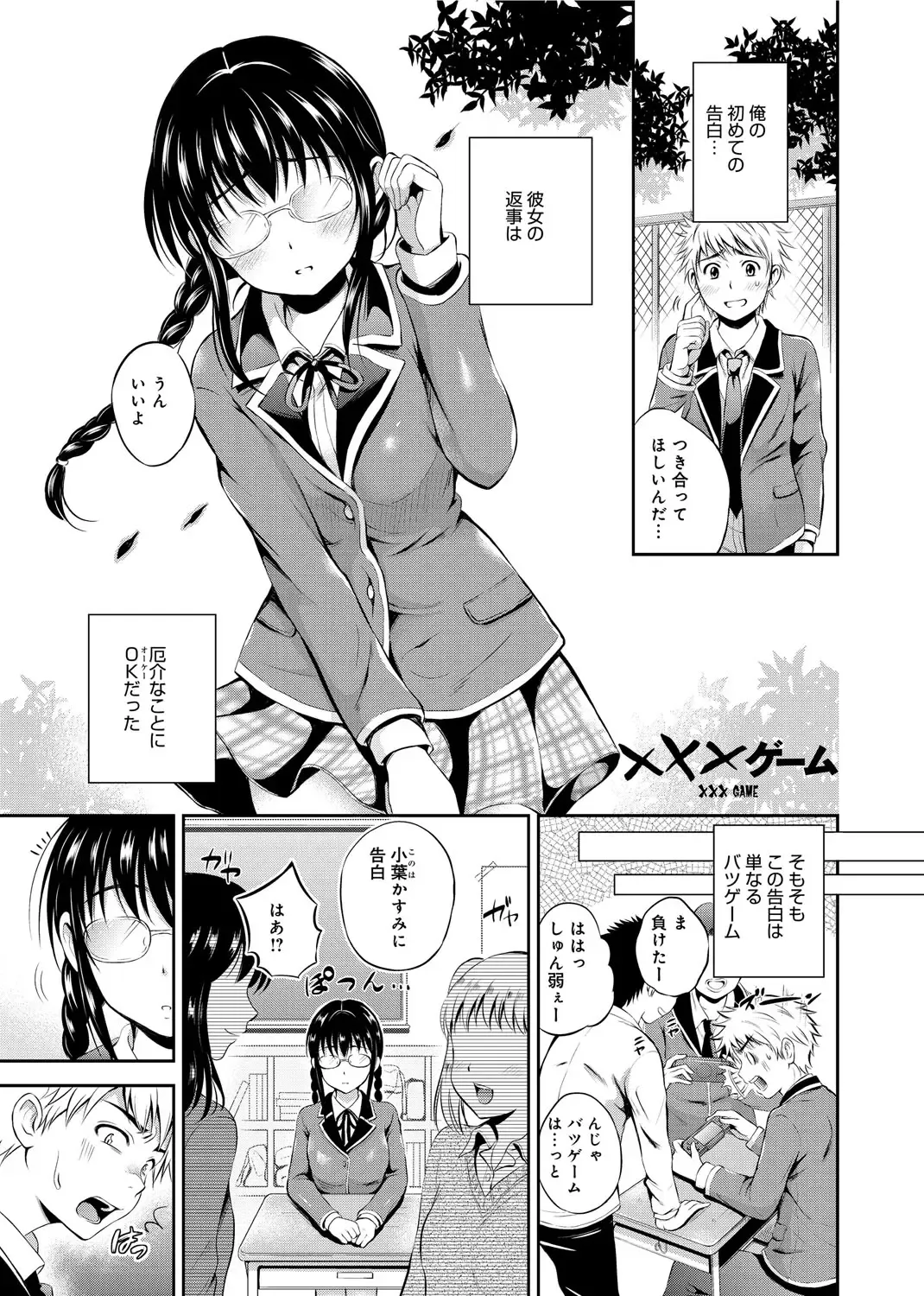 [Hanafuda Sakurano] Maple Trap Fhentai - Page 28
