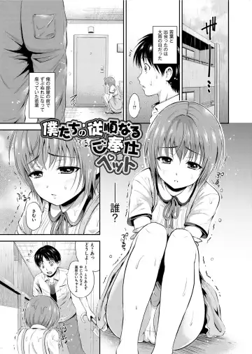 [Hanafuda Sakurano] Maple Trap Fhentai - Page 184