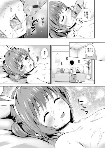 [Hanafuda Sakurano] Maple Trap Fhentai - Page 198