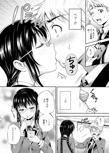 [Hanafuda Sakurano] Maple Trap Fhentai - Page 31