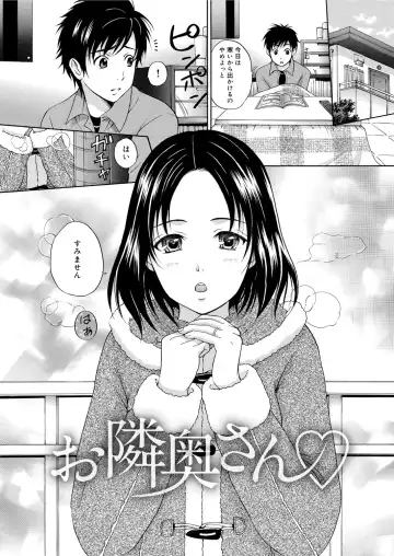 [Hanafuda Sakurano] Maple Trap Fhentai - Page 51