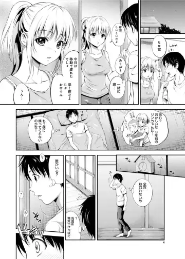 [Hanafuda Sakurano] Maple Trap Fhentai - Page 71