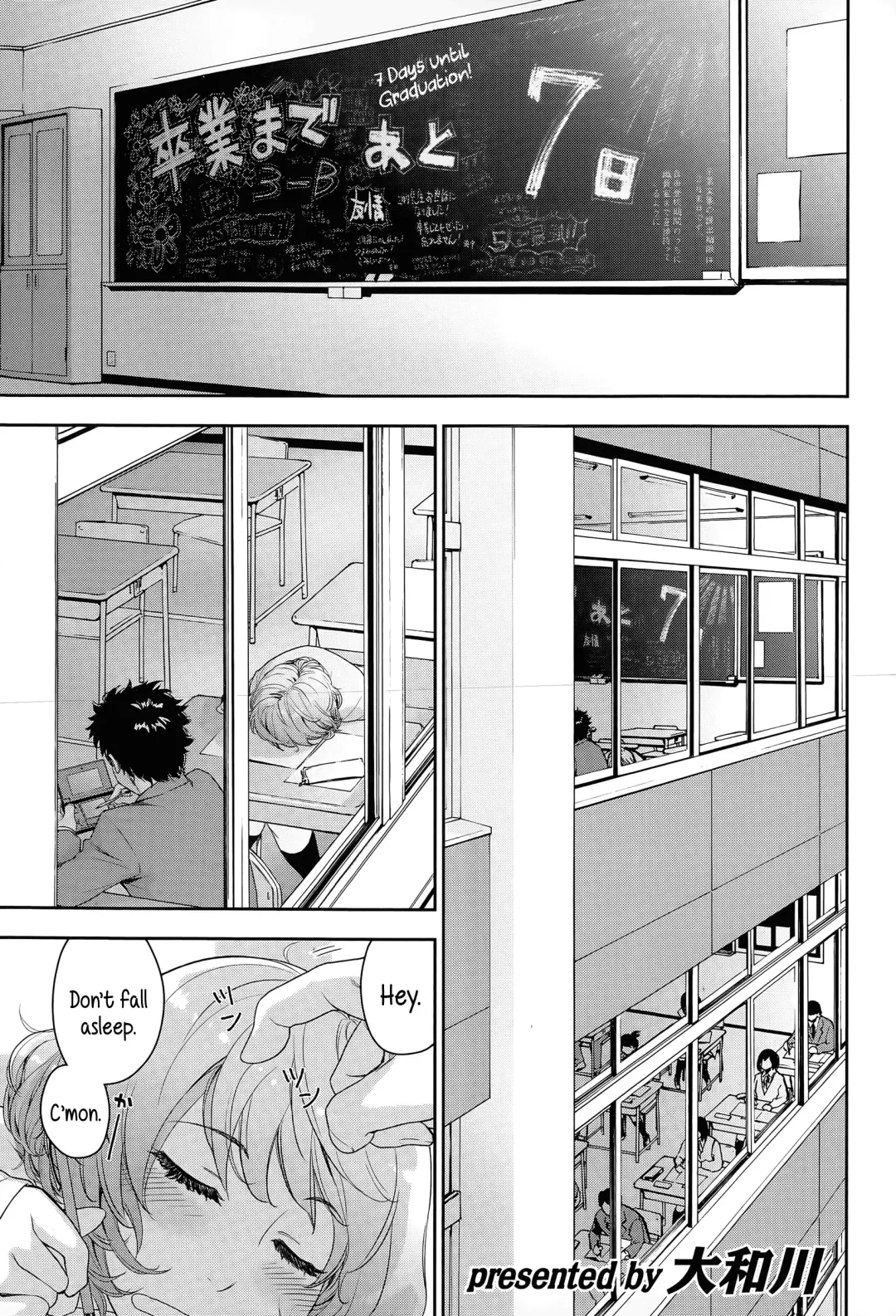 [Yamatogawa] Hayaku Dashite ne | Hurry Up! Let's Hand(Put) This Thing In Fhentai - Page 1