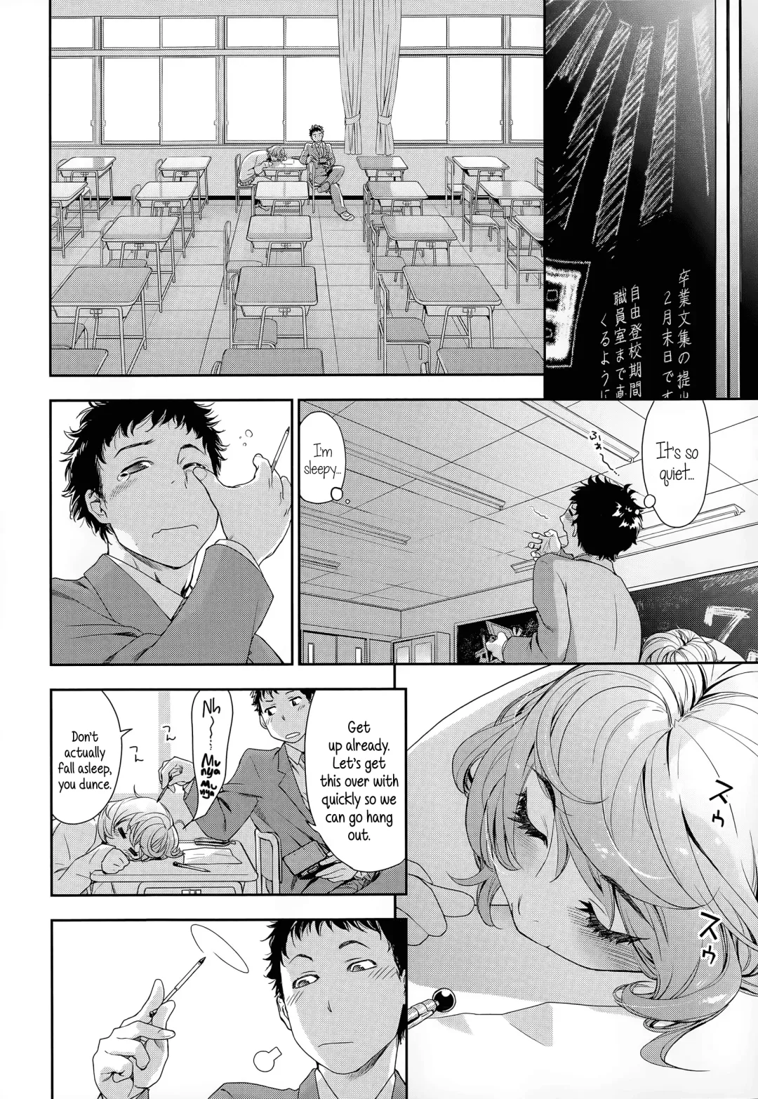 [Yamatogawa] Hayaku Dashite ne | Hurry Up! Let's Hand(Put) This Thing In Fhentai - Page 4