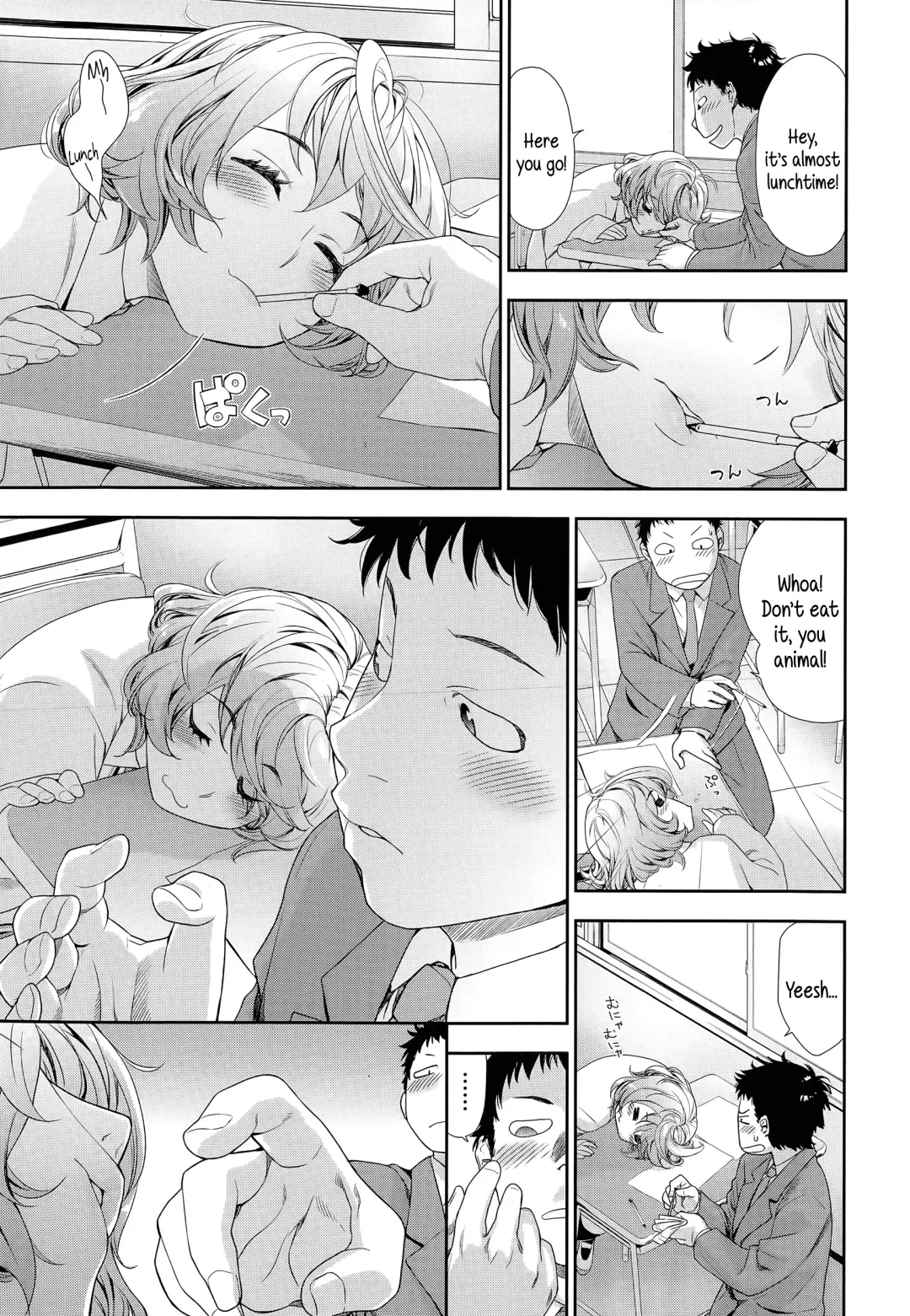 [Yamatogawa] Hayaku Dashite ne | Hurry Up! Let's Hand(Put) This Thing In Fhentai - Page 5