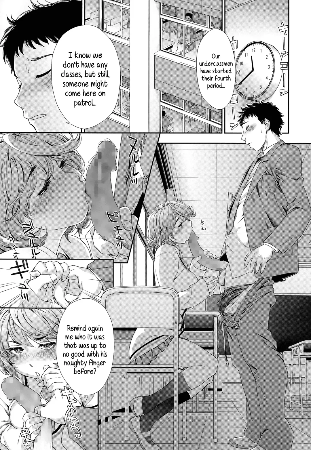 [Yamatogawa] Hayaku Dashite ne | Hurry Up! Let's Hand(Put) This Thing In Fhentai - Page 9