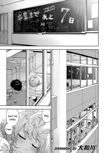 Read [Yamatogawa] Hayaku Dashite ne | Hurry Up! Let's Hand(Put) This Thing In - Fhentai