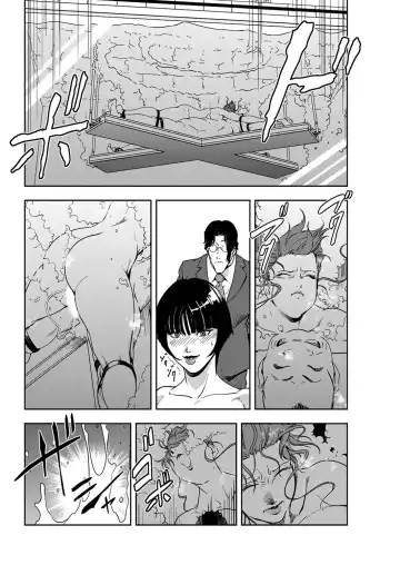 [Misaki Yukihiro] Nikuhisyo Yukiko 11 Fhentai - Page 90