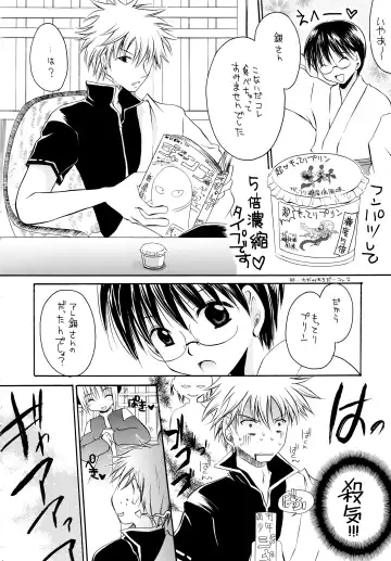 [Shinonome Ryu] Erokagu Fhentai - Page 20