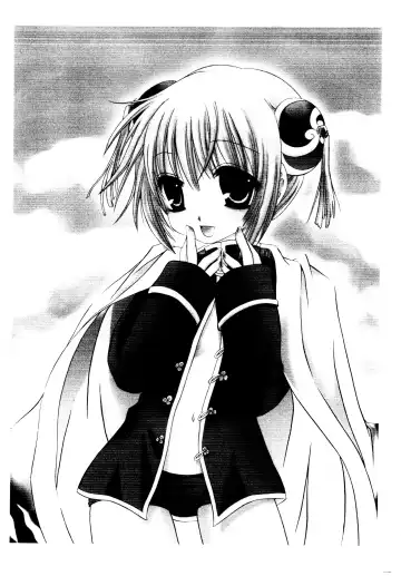 [Shinonome Ryu] Erokagu Fhentai - Page 7