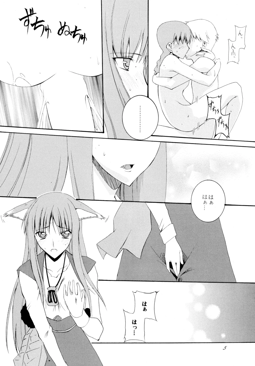 [Honoutsukai] Ringo to Ringo Fhentai - Page 5