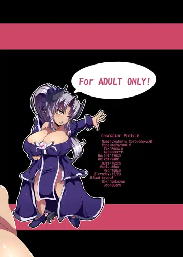 [Matsumoto Katsuya] GYU-DON! 5 - Queen of Kingdom Fhentai - Page 18