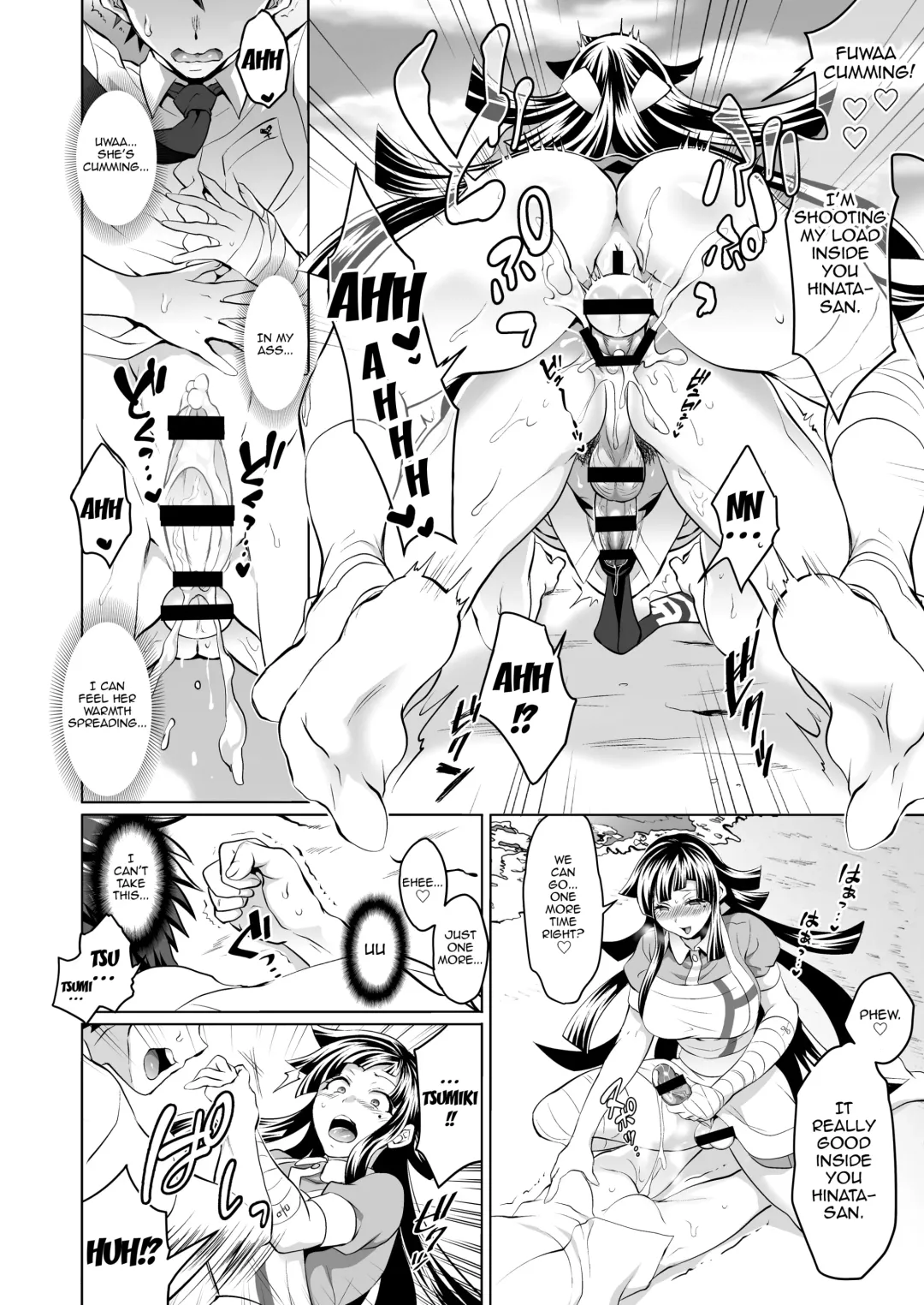 [Tokimachi Eisei] Futanari Tsumiki to Ketsu Kon Shiyou Fhentai - Page 13