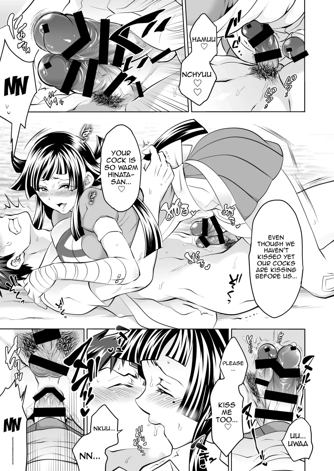 [Tokimachi Eisei] Futanari Tsumiki to Ketsu Kon Shiyou Fhentai - Page 16