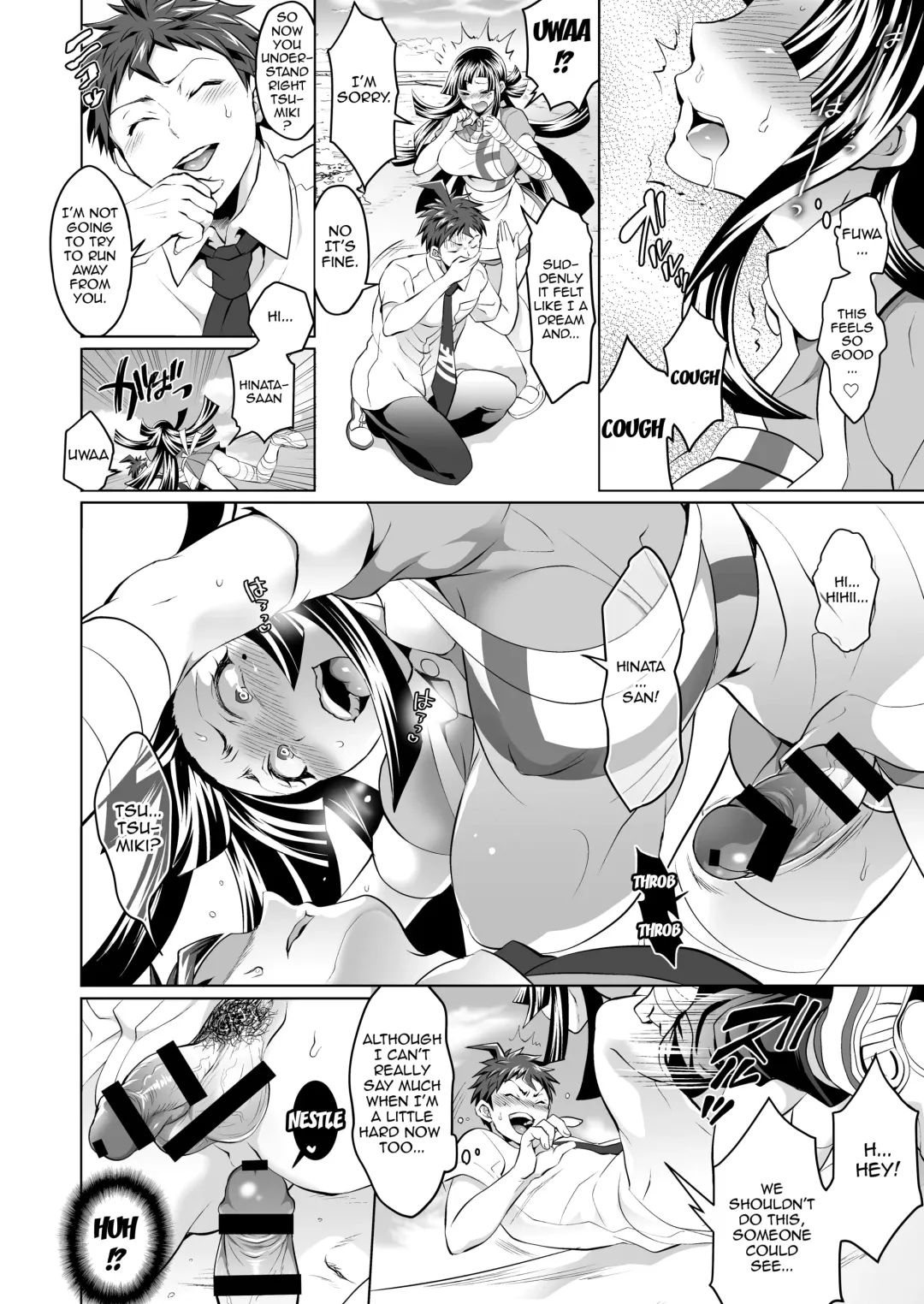 [Tokimachi Eisei] Futanari Tsumiki to Ketsu Kon Shiyou Fhentai - Page 9