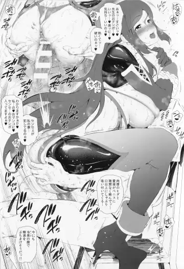 [Suzuhane Suzu] Majuu Jouka Shoujo Utea + Toranoana Tokuten Shousasshi 8 Page Fhentai - Page 5