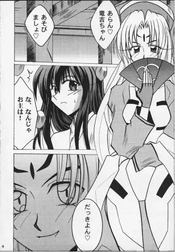 [Crimson] Koushu Ryoujoku Fhentai - Page 2