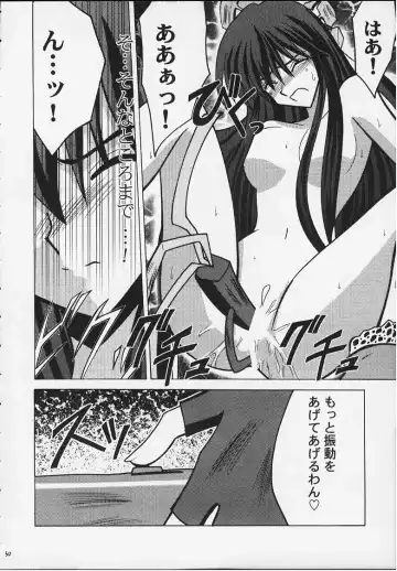 [Crimson] Koushu Ryoujoku Fhentai - Page 28