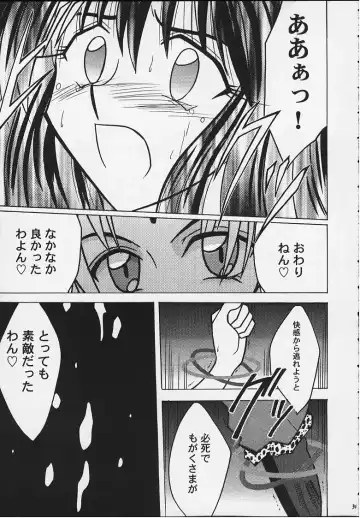 [Crimson] Koushu Ryoujoku Fhentai - Page 29