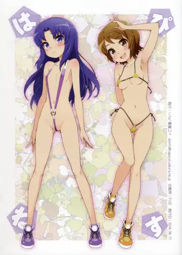 [Haga Yui - Oota Yuuichi] Hadairo Happiness Fhentai - Page 8