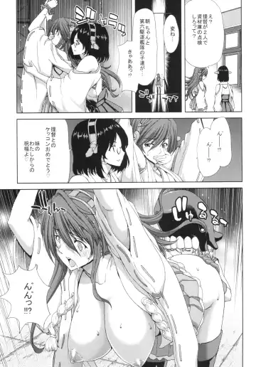 [Hori Hiroaki] K-ASS Fhentai - Page 15