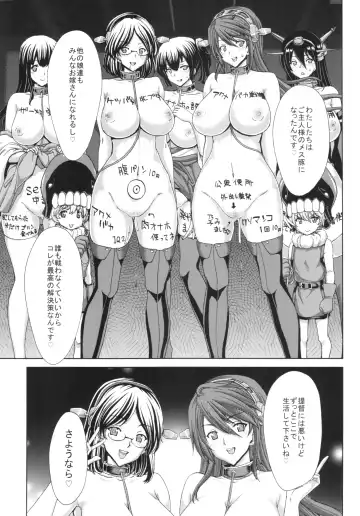 [Hori Hiroaki] K-ASS Fhentai - Page 39