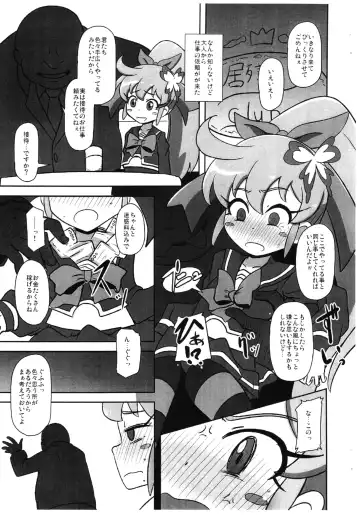 [Nalvas] Gappori Shin Jigyou Fhentai - Page 2