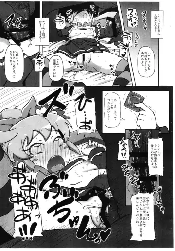 [Nalvas] Gappori Shin Jigyou Fhentai - Page 6
