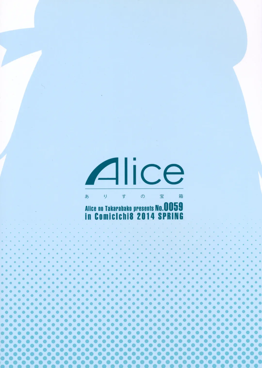 [Mizuryu Kei] Sairoku Collection Fhentai - Page 2