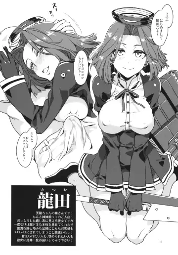 [Mizuryu Kei] Sairoku Collection Fhentai - Page 10