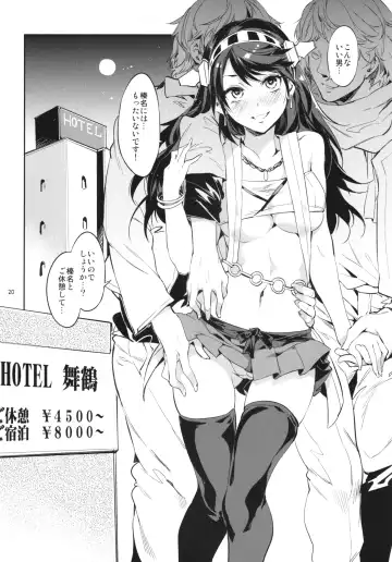 [Mizuryu Kei] Sairoku Collection Fhentai - Page 20