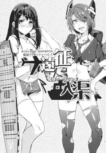 [Mizuryu Kei] Sairoku Collection Fhentai - Page 7