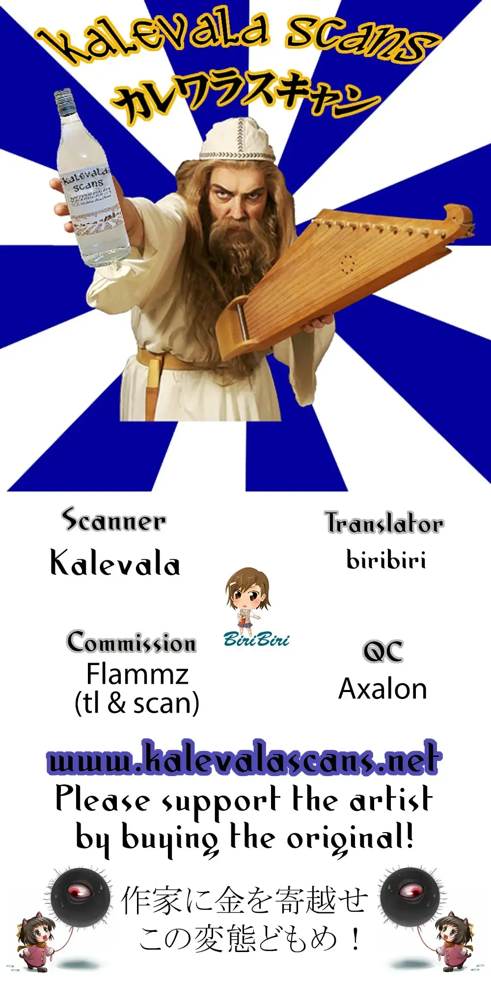 [Kawakami Rokkaku - Takanashi Rei] Oshiri de Yin-chan Hon Fhentai - Page 16