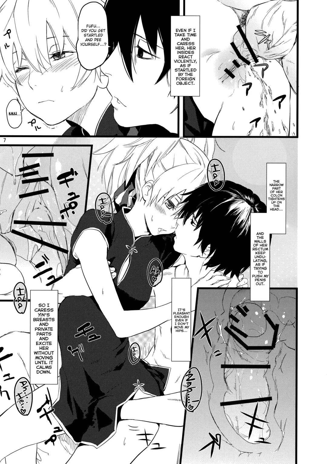 [Kawakami Rokkaku - Takanashi Rei] Oshiri de Yin-chan Hon Fhentai - Page 7