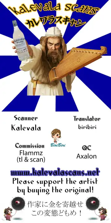 [Kawakami Rokkaku - Takanashi Rei] Oshiri de Yin-chan Hon Fhentai - Page 16