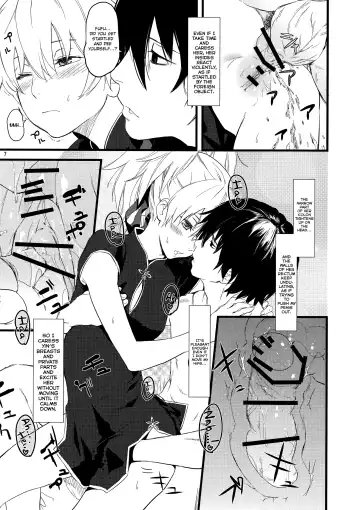 [Kawakami Rokkaku - Takanashi Rei] Oshiri de Yin-chan Hon Fhentai - Page 7