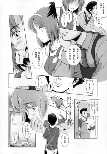 [Mashiraga Aki] Story of the 'N' Situation - Situation#1 Kyouhaku Fhentai - Page 11
