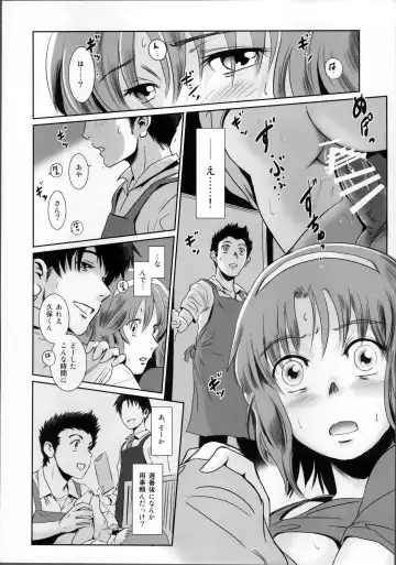 [Mashiraga Aki] Story of the 'N' Situation - Situation#1 Kyouhaku Fhentai - Page 35