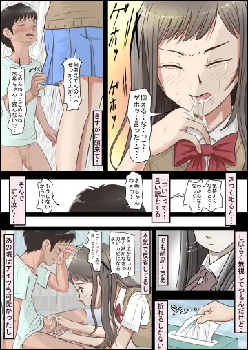 Aitsu, Kotowarenai kara.. Vol. 3 Fhentai - Page 11