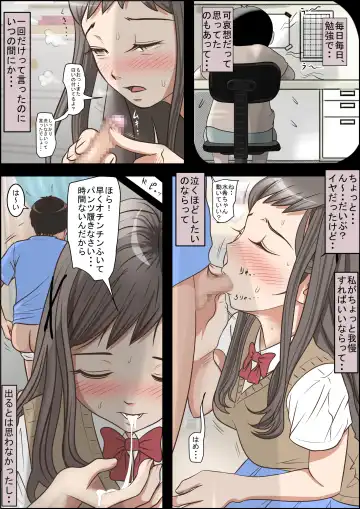 Aitsu, Kotowarenai kara.. Vol. 3 Fhentai - Page 8