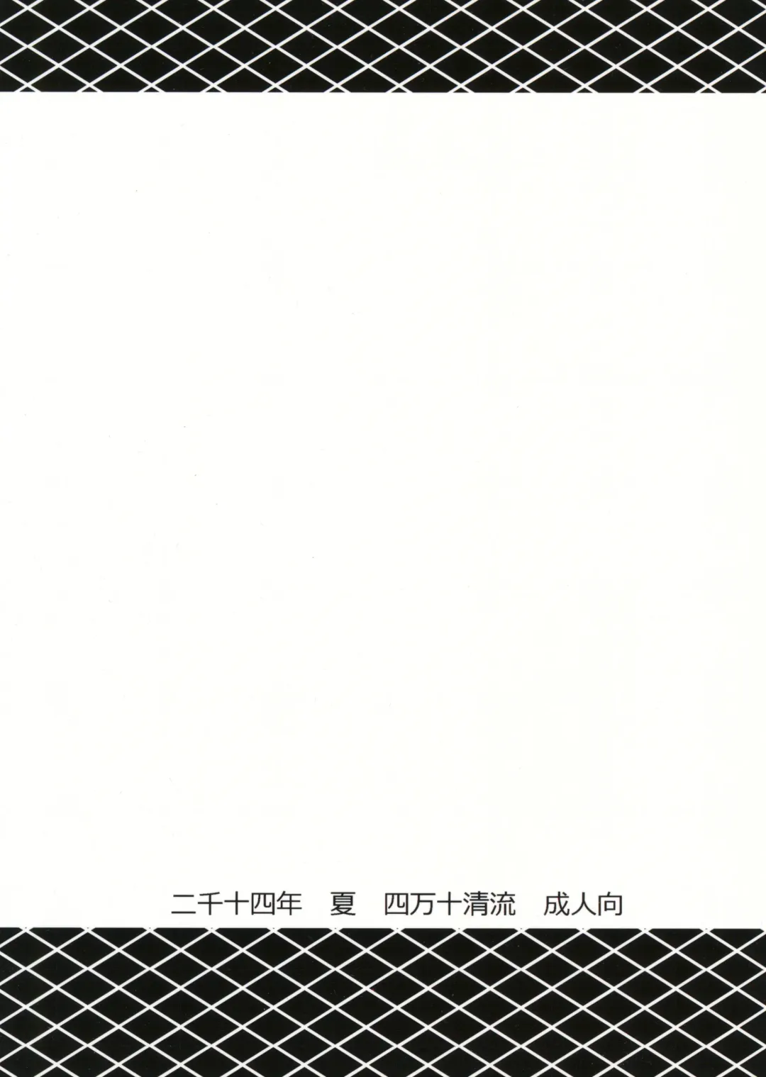 [Shimanto Youta] NekoNeko Fight Fhentai - Page 2