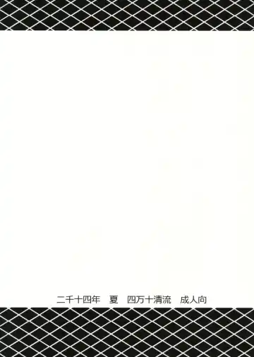 [Shimanto Youta] NekoNeko Fight Fhentai - Page 2