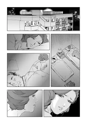 [Misaki Yukihiro] Netorare 2 Fhentai - Page 76