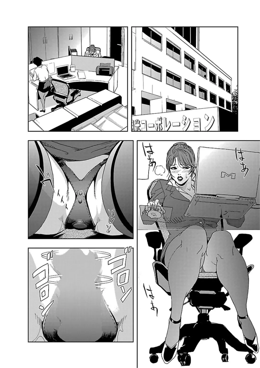 [Misaki Yukihiro] Nikuhisyo Yukiko I Fhentai - Page 27