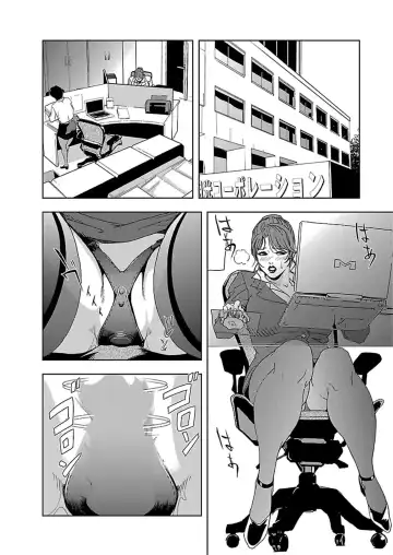[Misaki Yukihiro] Nikuhisyo Yukiko I Fhentai - Page 27
