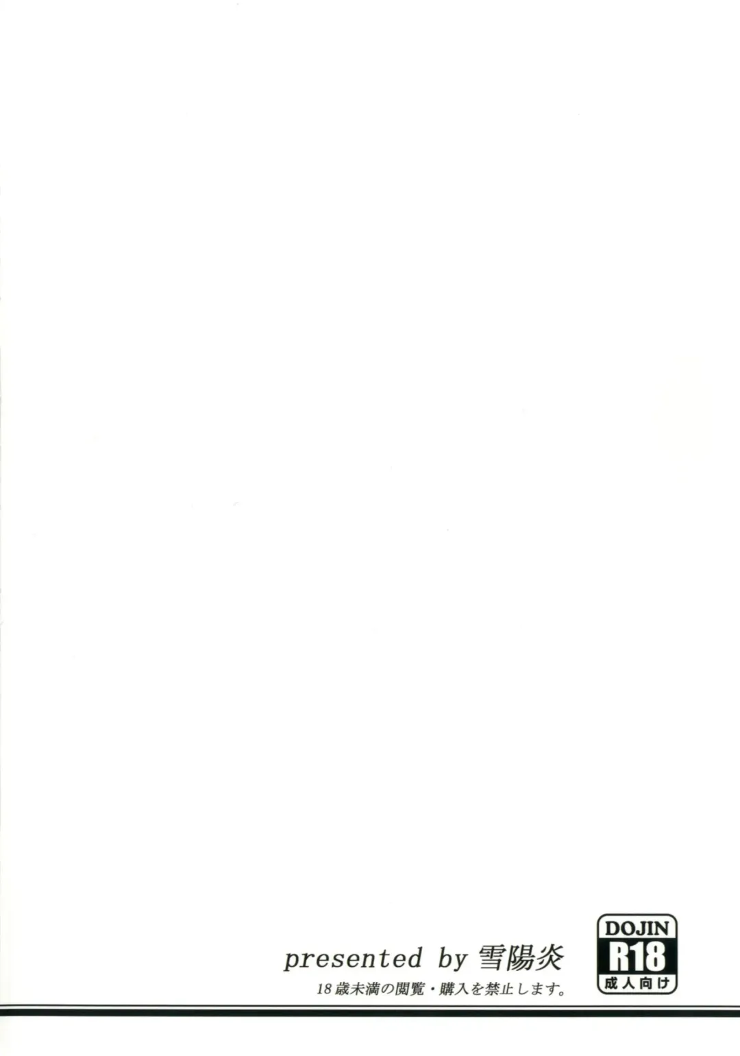 [Kanzume] Kagehinata wa Tokedashite Fhentai - Page 20