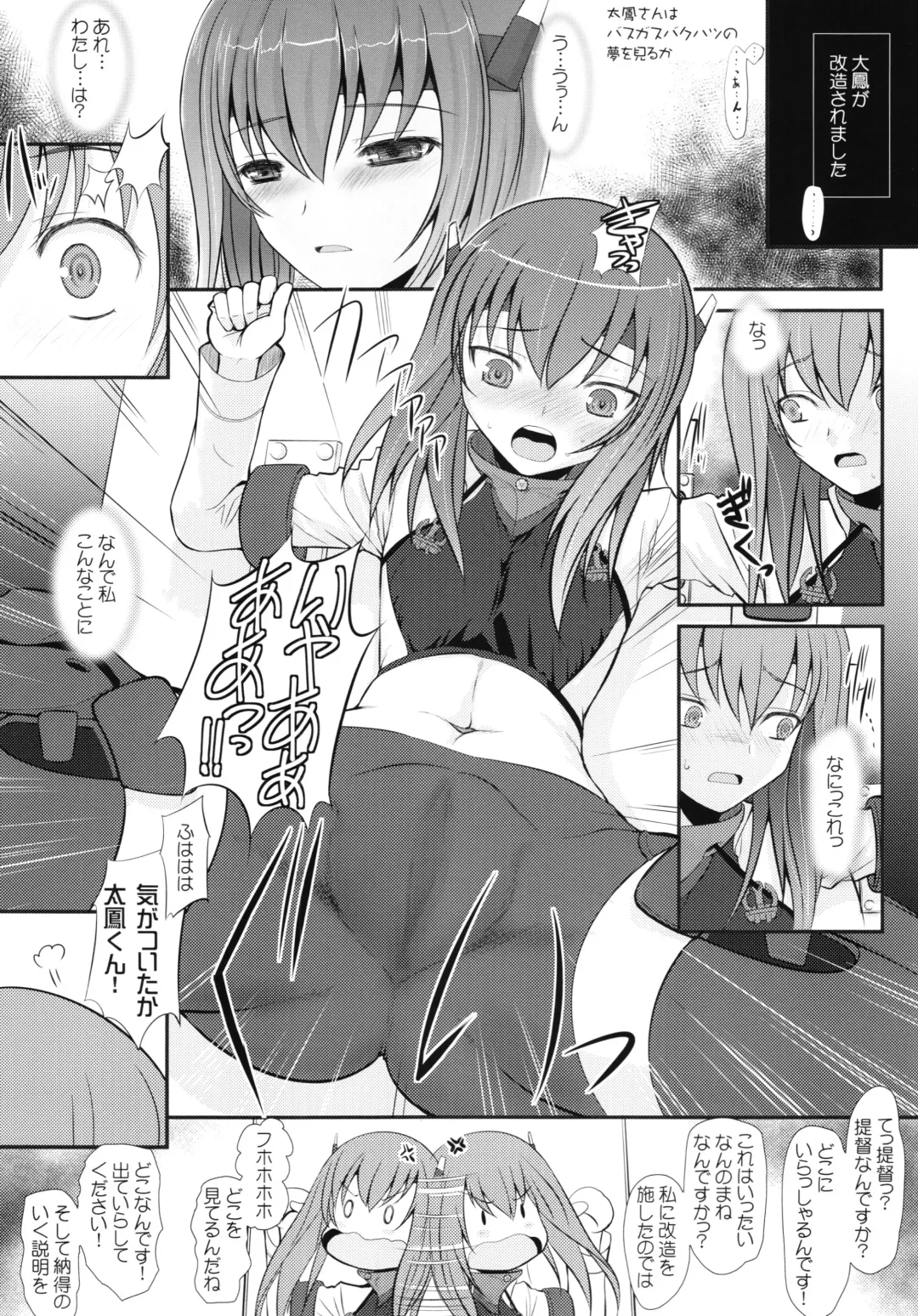 [Alpine] Nagato-san wa 46cm Hou no Yume o Miruka Kai Ni Fhentai - Page 12